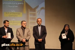 جشن روز دانشجو در دانشگاه فرهنگیان استان گیلان برگزار شد
 2