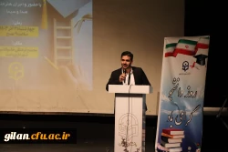 جشن روز دانشجو در دانشگاه فرهنگیان استان گیلان برگزار شد
 6