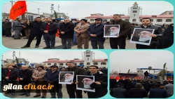 حضور کارکنان دانشگاه فرهنگیان  استان گیلان در اجتماع بزرگ روز بصیرت و میثاق امت با ولایت شهرستان رشت. 

 2