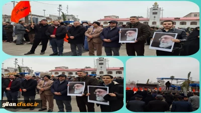 حضور کارکنان دانشگاه فرهنگیان  استان گیلان در اجتماع بزرگ روز بصیرت و میثاق امت با ولایت شهرستان رشت. 