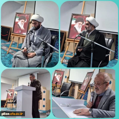 مراسم بزرگداشت حماسه نهم دی ماه و سالگرد شهیدحاج قاسم سلیمانی