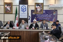 برگزاری مراسم تکریم و معارفه سرپرست پردیس بنت الهدی صدر فرهنگیان گیلان 2