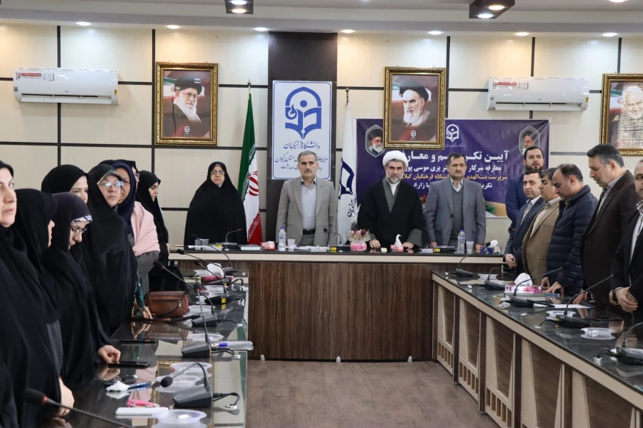 برگزاری مراسم تکریم و معارفه سرپرست پردیس بنت الهدی صدر فرهنگیان گیلان 3