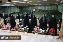 ششمین همایش ملی دانش آموزش در راهنمایی و مشاوره در دانشگاه فرهنگیان استان گیلان برگزار شد.  3