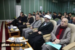 ششمین همایش ملی دانش آموزش در راهنمایی و مشاوره در دانشگاه فرهنگیان استان گیلان برگزار شد.  4