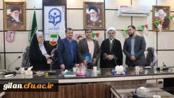 جلسه ستاد بزرگداشت دهه فجر دانشگاه فرهنگیان استان گیلان 2