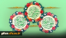  فرا رسیدن اعیاد شعبانیه، روز پاسدار و جانباز گرامی باد 2