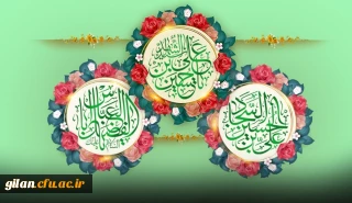  فرا رسیدن اعیاد شعبانیه، روز پاسدار و جانباز گرامی باد