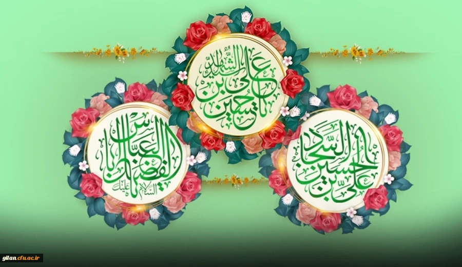  فرا رسیدن اعیاد شعبانیه، روز پاسدار و جانباز گرامی باد 2