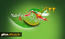  22 بهمن غلبه ایمان بر کفر و غلبه الله بر طاغوت بود  2