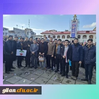 حضور پرشور و حماسی روسا ، اعضای هیات علمی ، اساتید ، کارکنان و دانشجو معلمان استان گیلان در 46 سالگرد پیروزی انقلاب اسلامی ایران 2