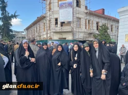 حضور پرشور و حماسی روسا ، اعضای هیات علمی ، اساتید ، کارکنان و دانشجو معلمان استان گیلان در 46 سالگرد پیروزی انقلاب اسلامی ایران 5