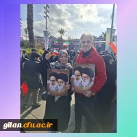 حضور پرشور و حماسی روسا ، اعضای هیات علمی ، اساتید ، کارکنان و دانشجو معلمان استان گیلان در 46 سالگرد پیروزی انقلاب اسلامی ایران 6
