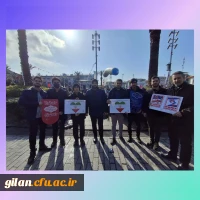 حضور پرشور و حماسی روسا ، اعضای هیات علمی ، اساتید ، کارکنان و دانشجو معلمان استان گیلان در 46 سالگرد پیروزی انقلاب اسلامی ایران 7