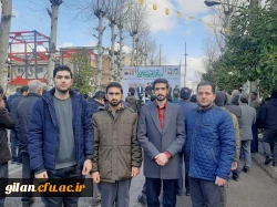 حضور پرشور و حماسی روسا ، اعضای هیات علمی ، اساتید ، کارکنان و دانشجو معلمان استان گیلان در 46 سالگرد پیروزی انقلاب اسلامی ایران 11