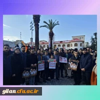 حضور پرشور اساتید، کارکنان و دانشجومعلمان دانشگاه فرهنگیان استان گیلان در راهپیمایی 22 بهمن
 4