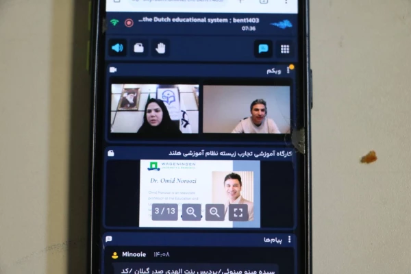 کارگاه بین المللی تجارب زیسته در نظام آموزشی هلند و ترویج همکاری بین المللی برگزار شد 3