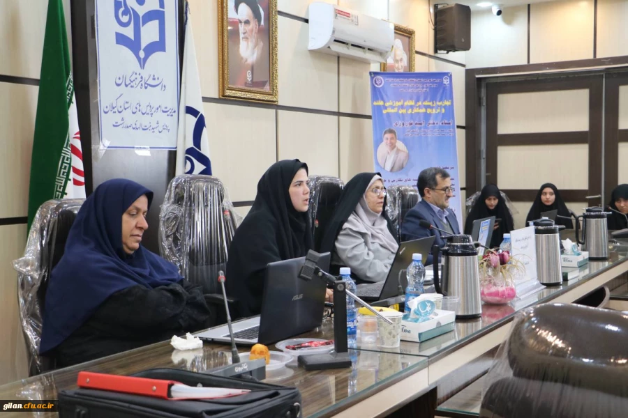 کارگاه بین المللی تجارب زیسته در نظام آموزشی هلند و ترویج همکاری بین المللی برگزار شد 4