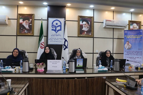 کارگاه بین المللی تجارب زیسته در نظام آموزشی هلند و ترویج همکاری بین المللی برگزار شد 5