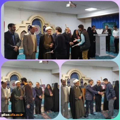 محفل بزرگ انس با قرآن همراه با تجلیل از رتبه های برتر استانی سی و پنجمین جشنواره فرهنگی قرآن وعترت