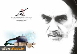 روز قدس یک روز جهانی است و تنها به قدس اختصاص ندارد/ روز مقابله مستضعفین با مستکبرین است 2