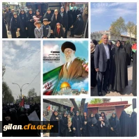 حضور پرشور اساتید، کارکنان و دانشجومعلمان دانشگاه فرهنگیان استان گیلان در راهپیمایی روز قدس 4