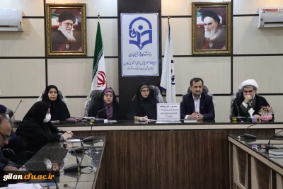 جلسه مشترک شورای اداری دانشگاه فرهنگیان گیلان با اداره کل آموزش وپرورش استان