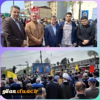 حضور پرشور اساتید، کارکنان و دانشجومعلمان دانشگاه فرهنگیان استان گیلان در راهپیمایی روز قدس 5