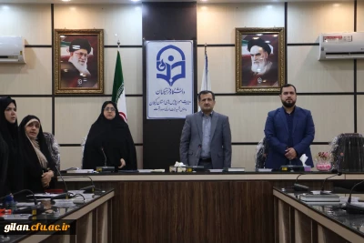 اولین دیدار ریاست دانشگاه فرهنگیان گیلان با اساتید وکارکنان سال 1404