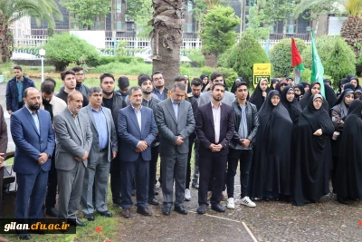 تجمع دانشجومعلمان اساتید و کارکنان پردیس های دانشگاه فرهنگیان استان گیلان در حمایت از مردم مظلوم غزه 