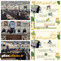 مرحله  استانی دوازدهمین جشنواره تخصصی تدریس برتر  2