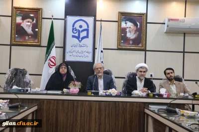 نشست تخصصی  نقش معلم در تعالی معنوی و امید به زندگی نسل آینده