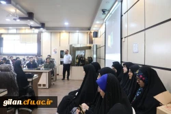 نشست تخصصی  نقش معلم در تعالی معنوی و امید به زندگی نسل آینده 5