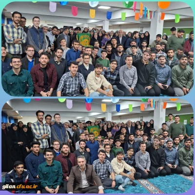 حضور خادمین امام رضا علیه السلام در دانشگاه فرهنگیان استان گیلان
