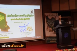 همایش پاسداشت مقام والای استاد شهید مطهری روز ارج نهادن به علم دانش، روز معلم و همچنین تجلیل از اساتید، همکاران و دانشجومعلمان سرآمد آموزشی 2