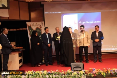 همایش پاسداشت مقام والای استاد شهید مطهری روز ارج نهادن به علم دانش، روز معلم و همچنین تجلیل از اساتید، همکاران و دانشجومعلمان سرآمد آموزشی با حضور و سخنرانی نمایندگان مردم شهر رشت