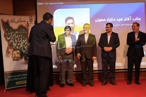 همایش پاسداشت مقام والای استاد شهید مطهری روز ارج نهادن به علم دانش، روز معلم و همچنین تجلیل از اساتید، همکاران و دانشجومعلمان سرآمد آموزشی 6