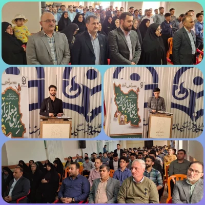 جشن باشکوه هفته سرآمدی آموزش و تکریم مقام معلم وبزرگداشت شهادت استاد علامه شهید مطهری درمرکز آموزشی آیت الله محفوظی رحمه الله علیه رودسر