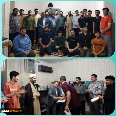 دیدار مسئولین دانشگاه فرهنگیان پردیس  امام  علی علیه السلام گیلان با دانشجویان سرای دانشجویی