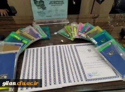 جشنواره و نمایشگاه تولید محتوای الکترونیکی آموزشی  با هوش مصنوعی ویژه دانشجو معلمان
 3