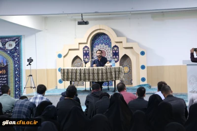 مراسم گرامیداشت اولین سالگرد شهادت آیت الله رئیسی ودیگر شهدای خدمت  با سحنرانی جناب آقای دکتر زادبر عضو محترم هیات علمی دانشگاه گیلان