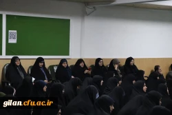 مراسم گرامیداشت سالگرد شهادت آیت الله ریئسی و همراهانش با سحنرانی جناب آقای دکتر زادبر عضو محترم هیات علمی دانشگاه گیلان 3