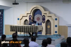 مراسم گرامیداشت سالگرد شهادت آیت الله ریئسی و همراهانش با سحنرانی جناب آقای دکتر زادبر عضو محترم هیات علمی دانشگاه گیلان 6