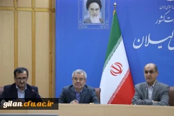 هفتمین جلسه هیات امنای دانشگاه فرهنگیان گیلان  4