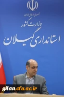 هفتمین جلسه هیات امنای دانشگاه فرهنگیان گیلان  10