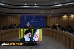 هفتمین جلسه هیات امنای دانشگاه فرهنگیان گیلان  11