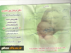 شهید آیت الله رئیسی همواره مدافع سرسخت اهداف متعالی نظام در حوزه تعلیم وتربیت بود 2