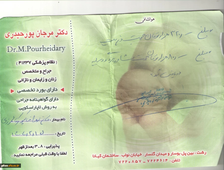 شهید آیت الله رئیسی همواره مدافع سرسخت اهداف متعالی نظام در حوزه تعلیم وتربیت بود 2