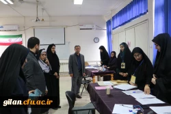 برگزاری فرآیند ارزیابی تکمیلی داوطلبان ورود به دانشگاه فرهنگیان استان گیلان در سال ۱۴۰۴ 2