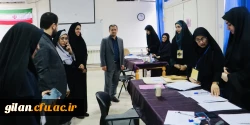 برگزاری فرآیند ارزیابی تکمیلی داوطلبان ورود به دانشگاه فرهنگیان استان گیلان در سال ۱۴۰۴ 2